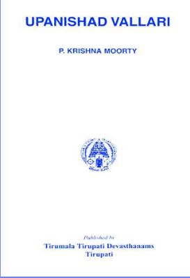 Upanishad Vallari