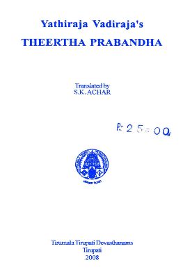 Yathiraja Vadirajas Theertha Prabandha