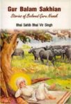 Gur Balam Sakhian Guru Nanak Dev Ji