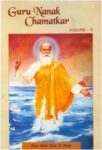 Guru Nanak Chamatkar Part 2