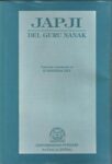 Japji Del Guru Nanak - Espanol