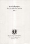 Navin Paneeri - Guru Nanak Dev Ji Volume 3