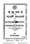 An Autobiography Of The Eternal Guru Nanak