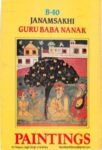 B 40 Janamsakhi Guru Baba Nanak Paintings