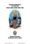 Biblography Guru Gobind Singh Ji