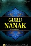 Guru Nanak: 1969